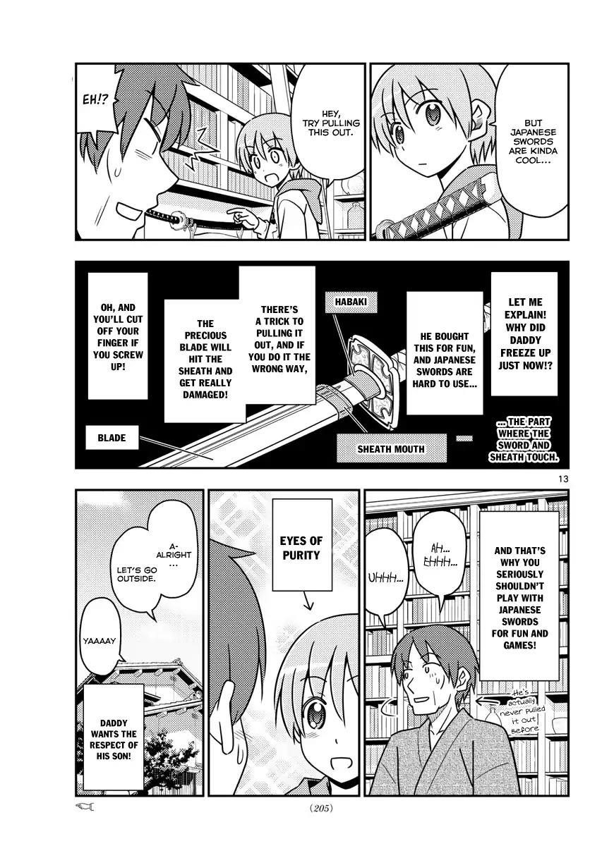 Tonikaku Cawaii Chapter 29 - Page 14