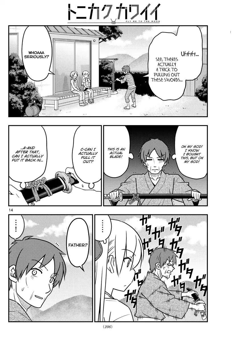 Tonikaku Cawaii Chapter 29 - Page 15