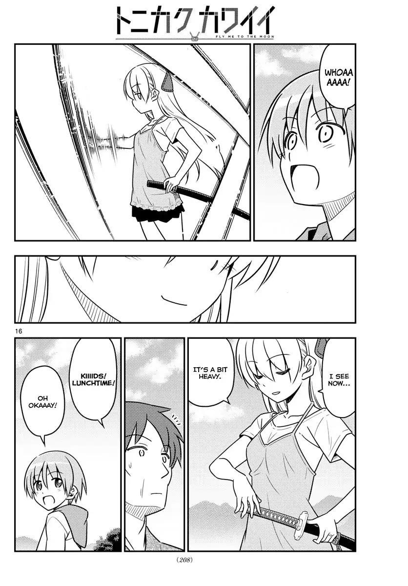 Tonikaku Cawaii Chapter 29 - Page 17