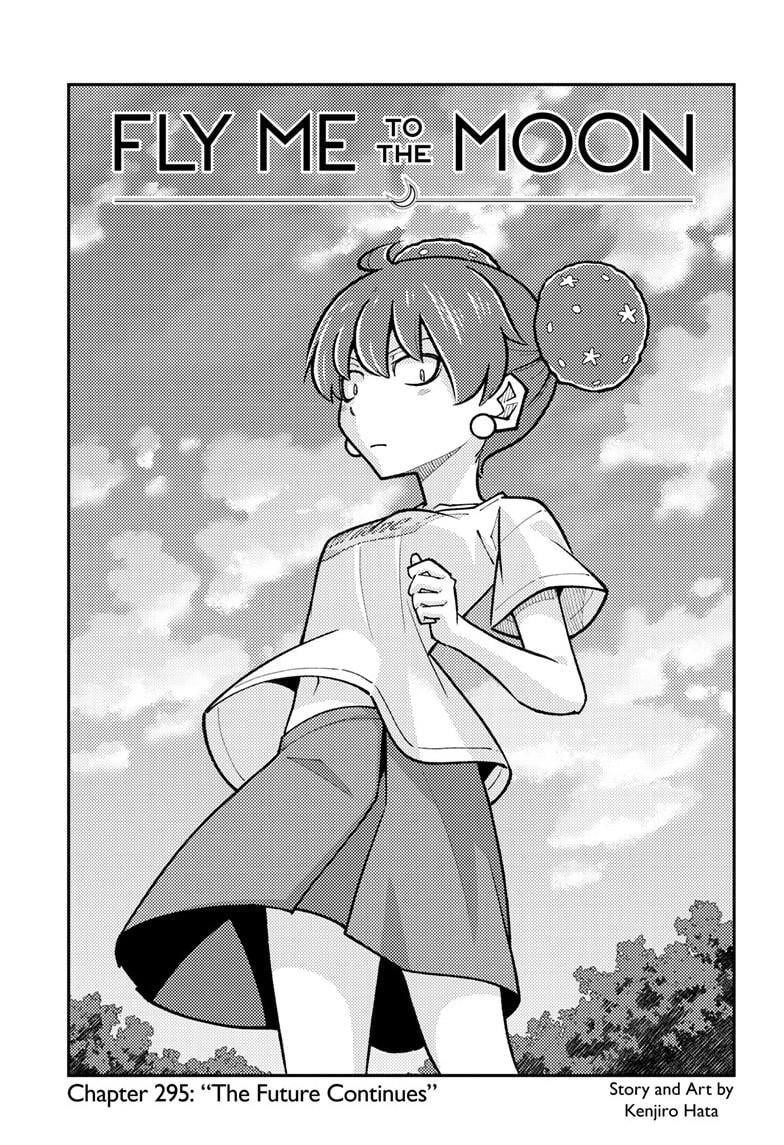 Tonikaku Cawaii Chapter 295 - Page 1