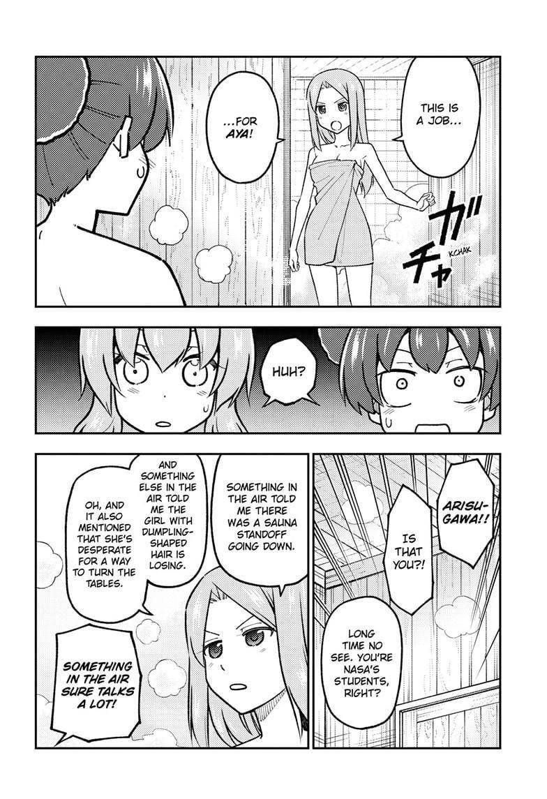 Tonikaku Cawaii Chapter 296 - Page 4