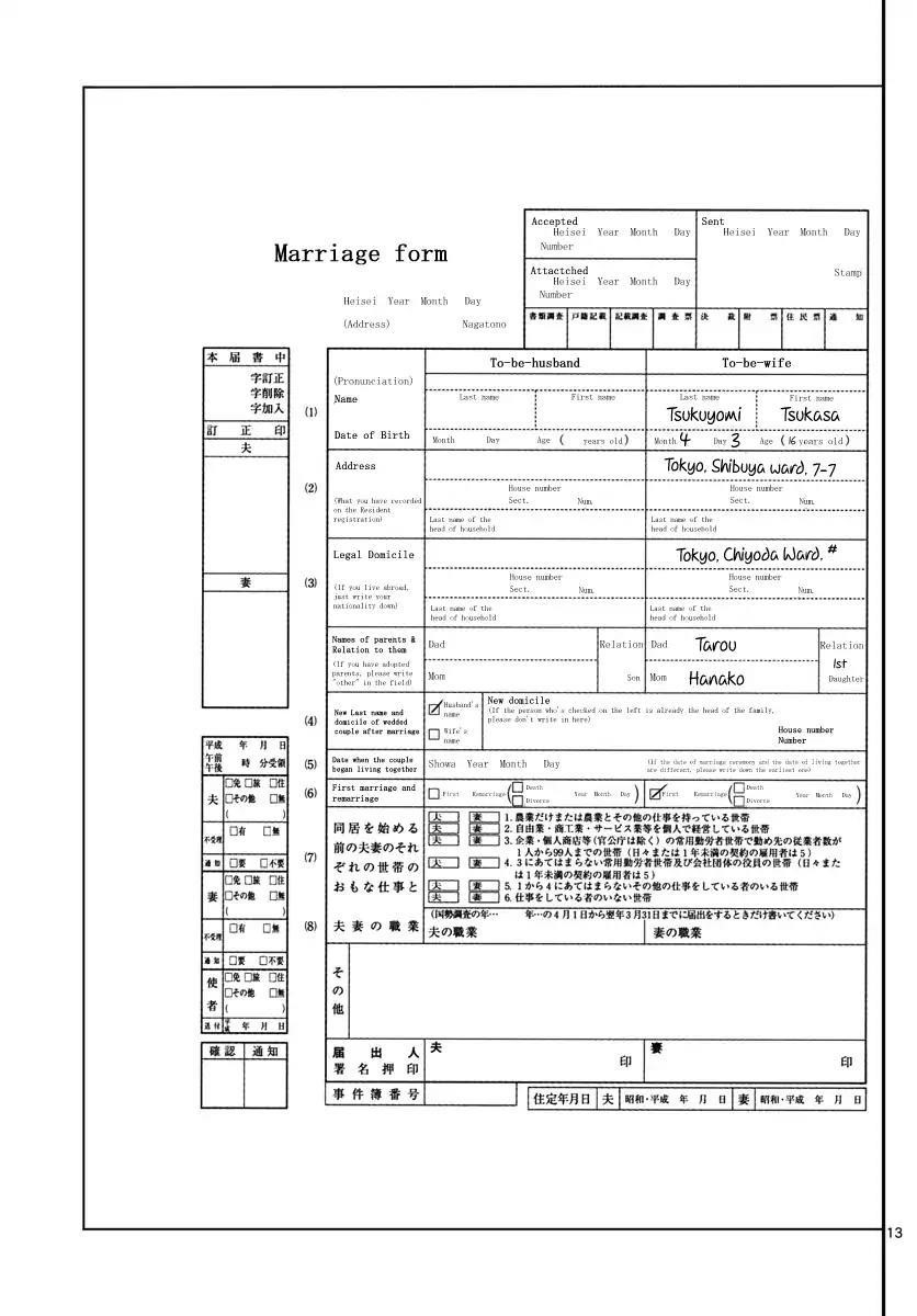 Tonikaku Cawaii Chapter 3 - Page 13