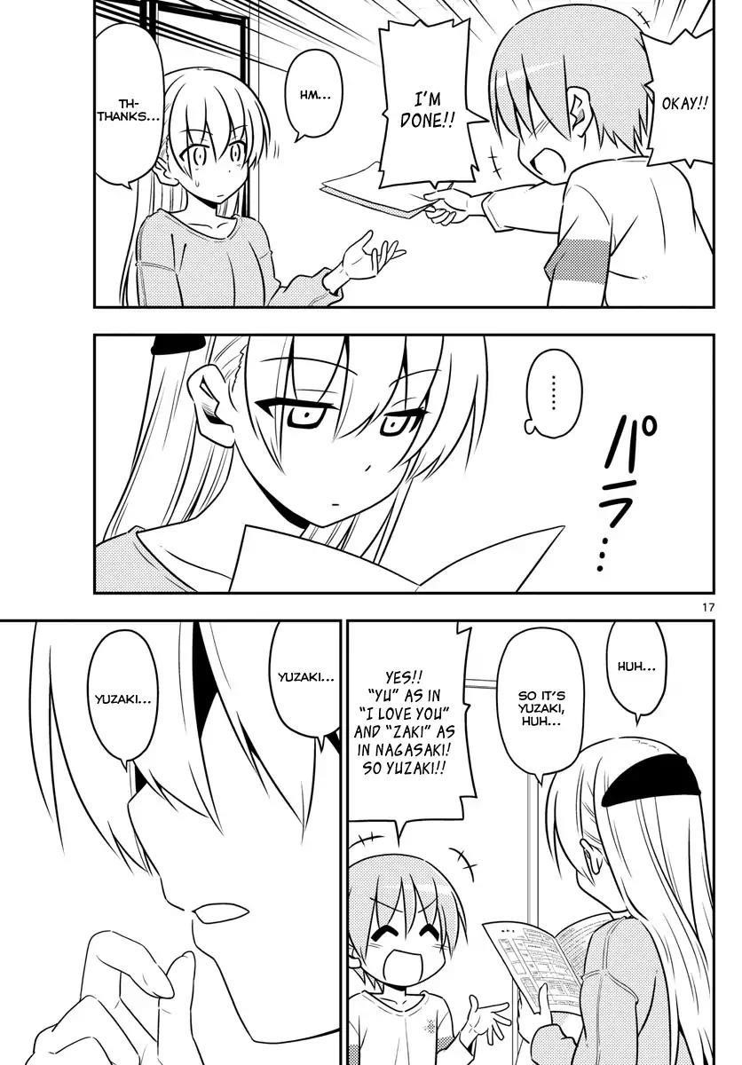 Tonikaku Cawaii Chapter 3 - Page 17