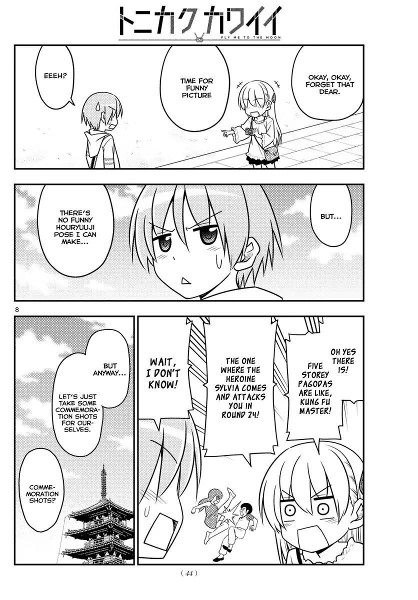 Tonikaku Cawaii Chapter 30 - Page 10