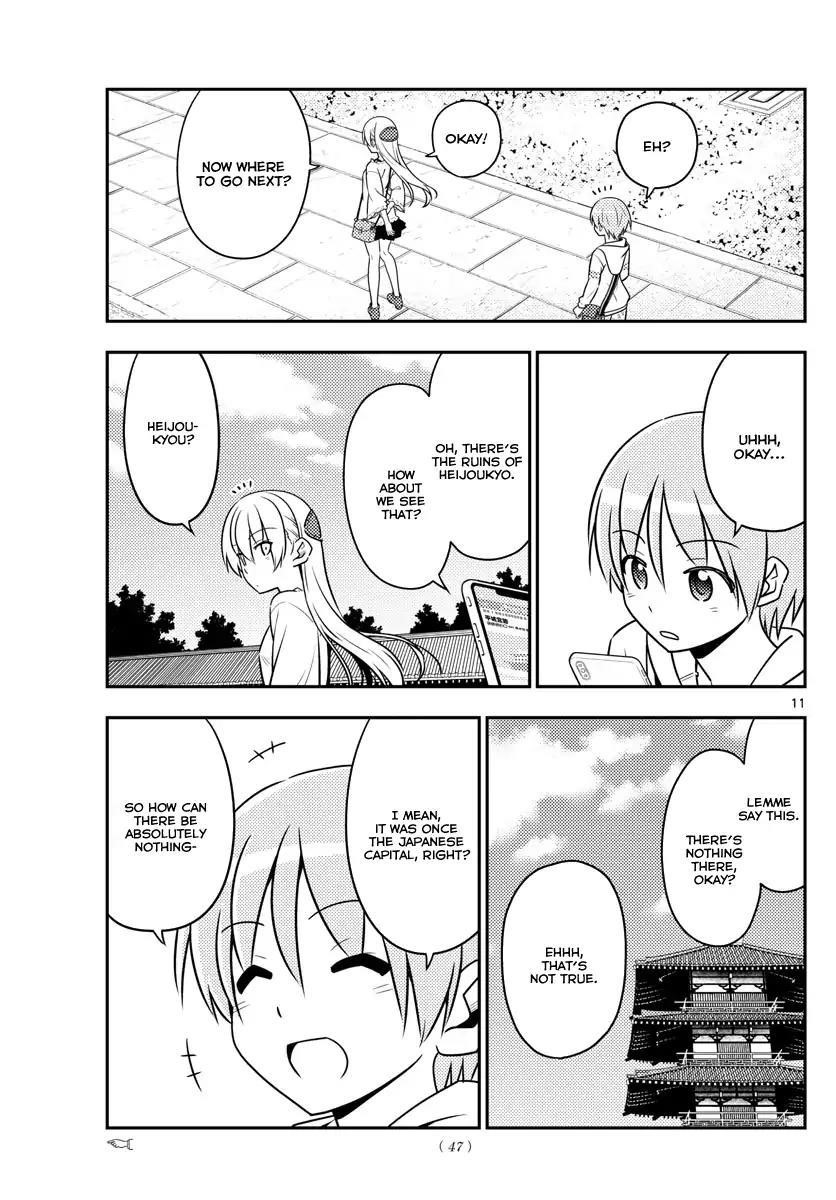 Tonikaku Cawaii Chapter 30 - Page 13