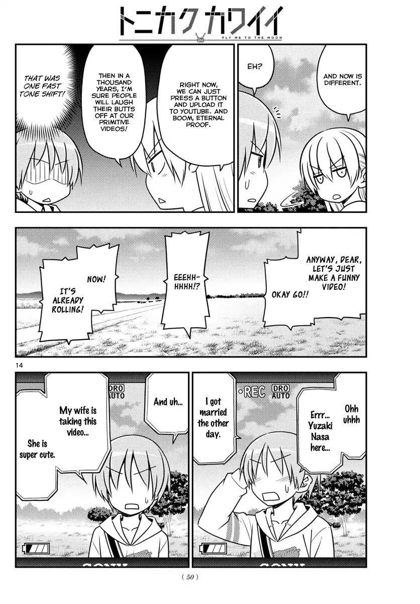 Tonikaku Cawaii Chapter 30 - Page 16