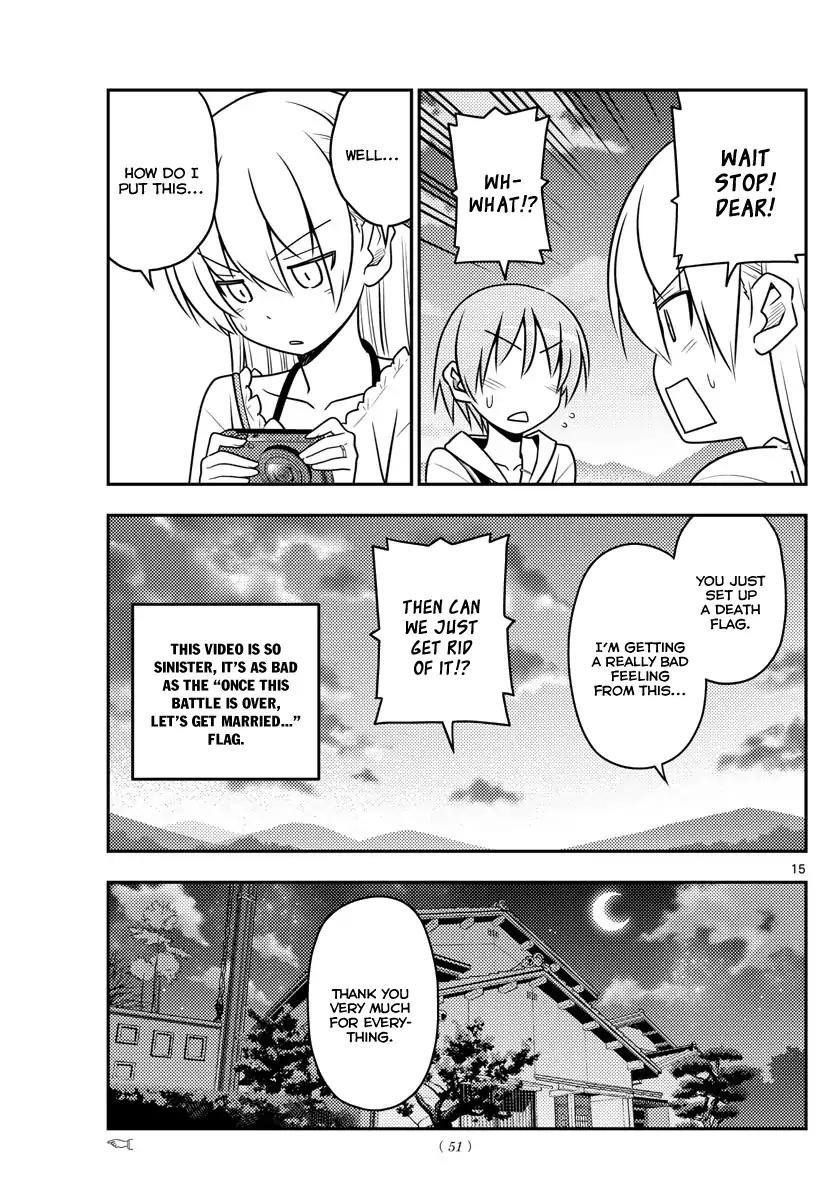 Tonikaku Cawaii Chapter 30 - Page 17