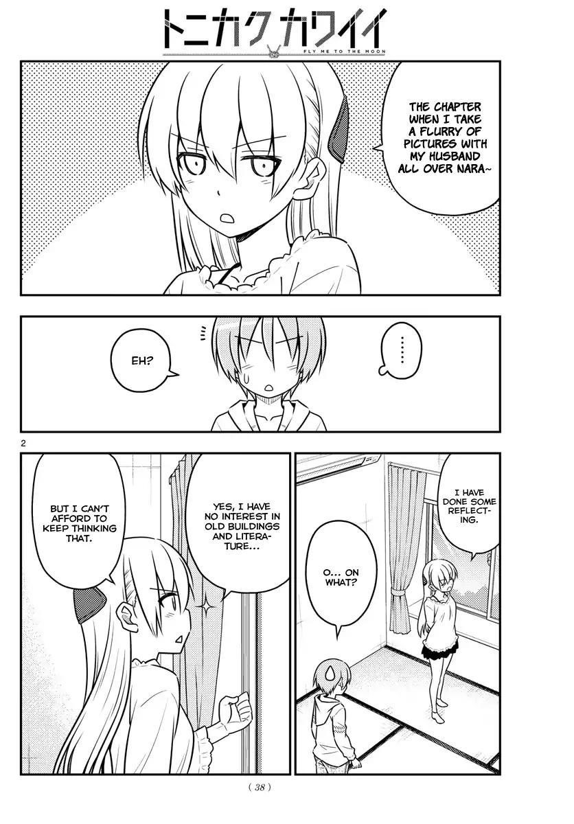 Tonikaku Cawaii Chapter 30 - Page 4