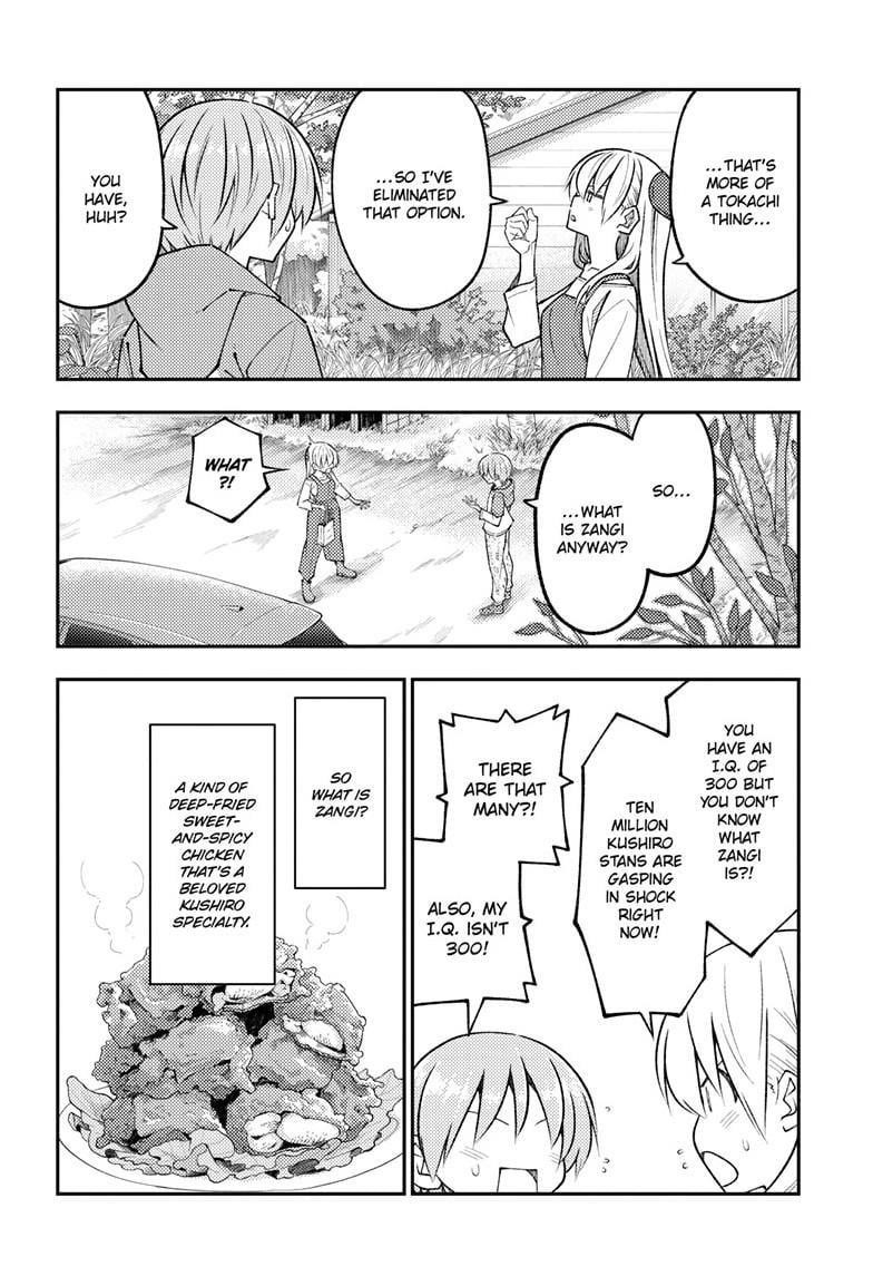 Tonikaku Cawaii Chapter 303 - Page 8