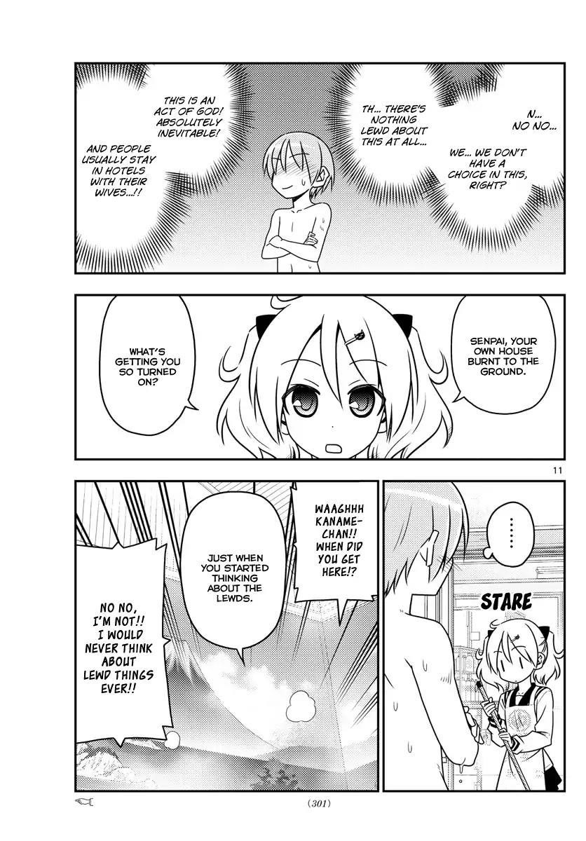 Tonikaku Cawaii Chapter 31 - Page 12