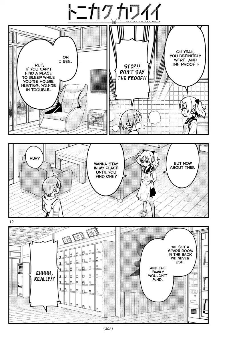 Tonikaku Cawaii Chapter 31 - Page 13