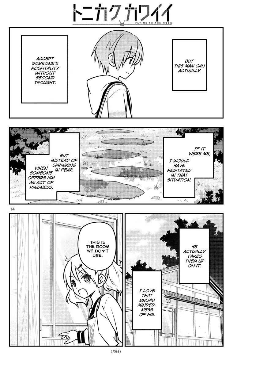 Tonikaku Cawaii Chapter 31 - Page 15