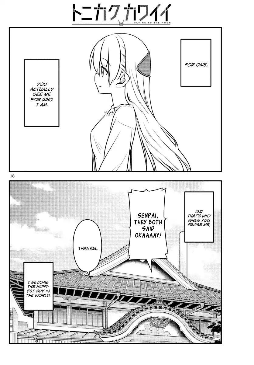 Tonikaku Cawaii Chapter 31 - Page 19