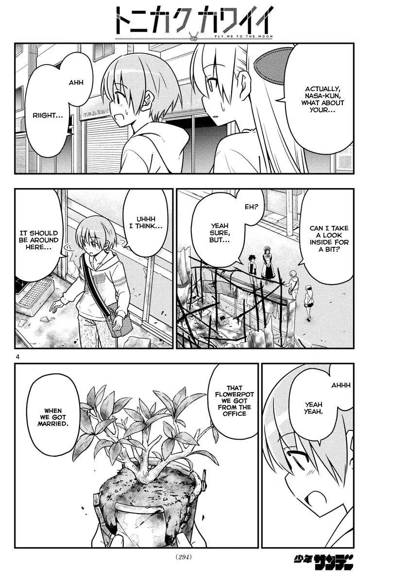 Tonikaku Cawaii Chapter 31 - Page 5
