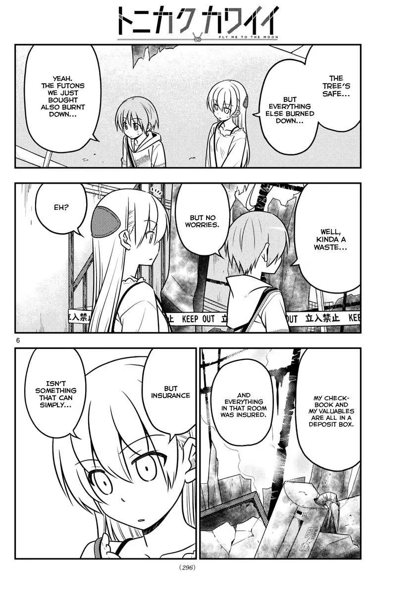 Tonikaku Cawaii Chapter 31 - Page 7