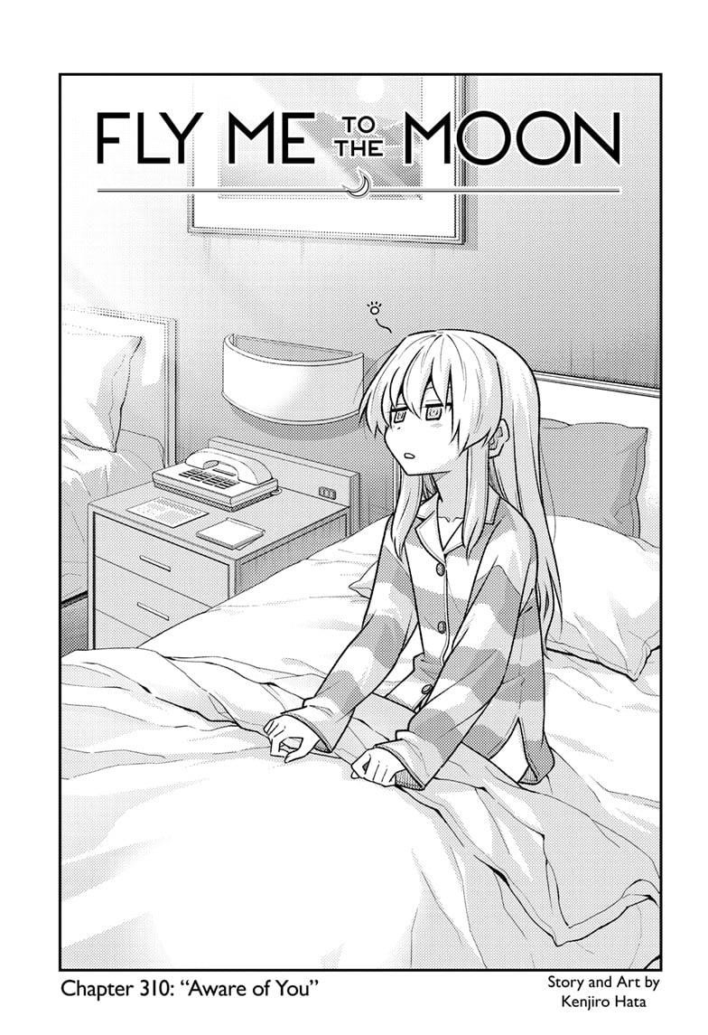 Tonikaku Cawaii Chapter 310 - Page 1