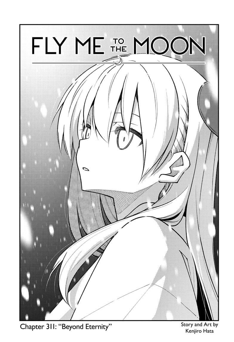 Tonikaku Cawaii Chapter 311 - Page 1