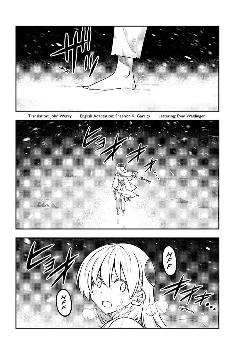 Tonikaku Cawaii Chapter 311 - Page 2