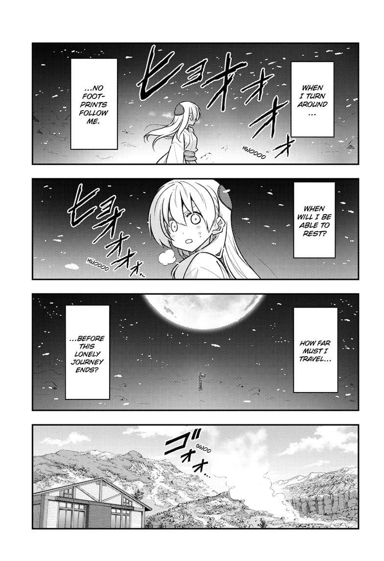 Tonikaku Cawaii Chapter 311 - Page 3