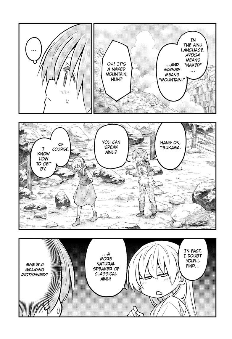 Tonikaku Cawaii Chapter 311 - Page 7