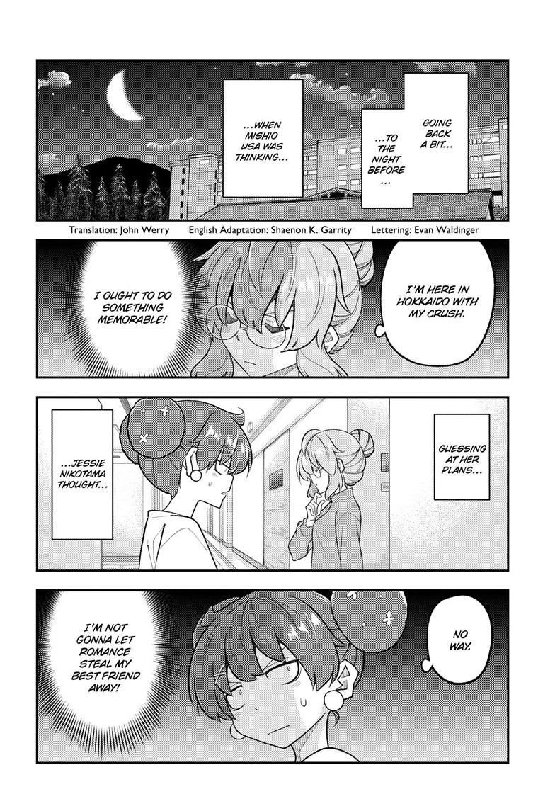 Tonikaku Cawaii Chapter 312 - Page 2