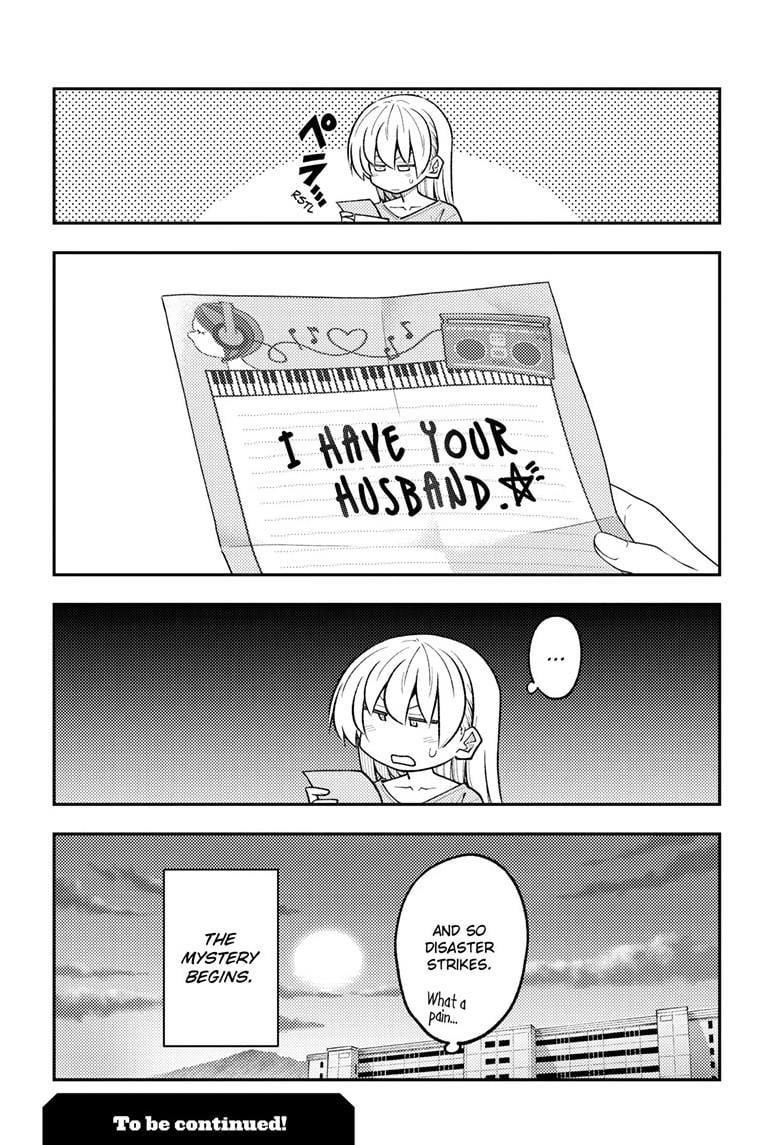 Tonikaku Cawaii Chapter 313 - Page 18