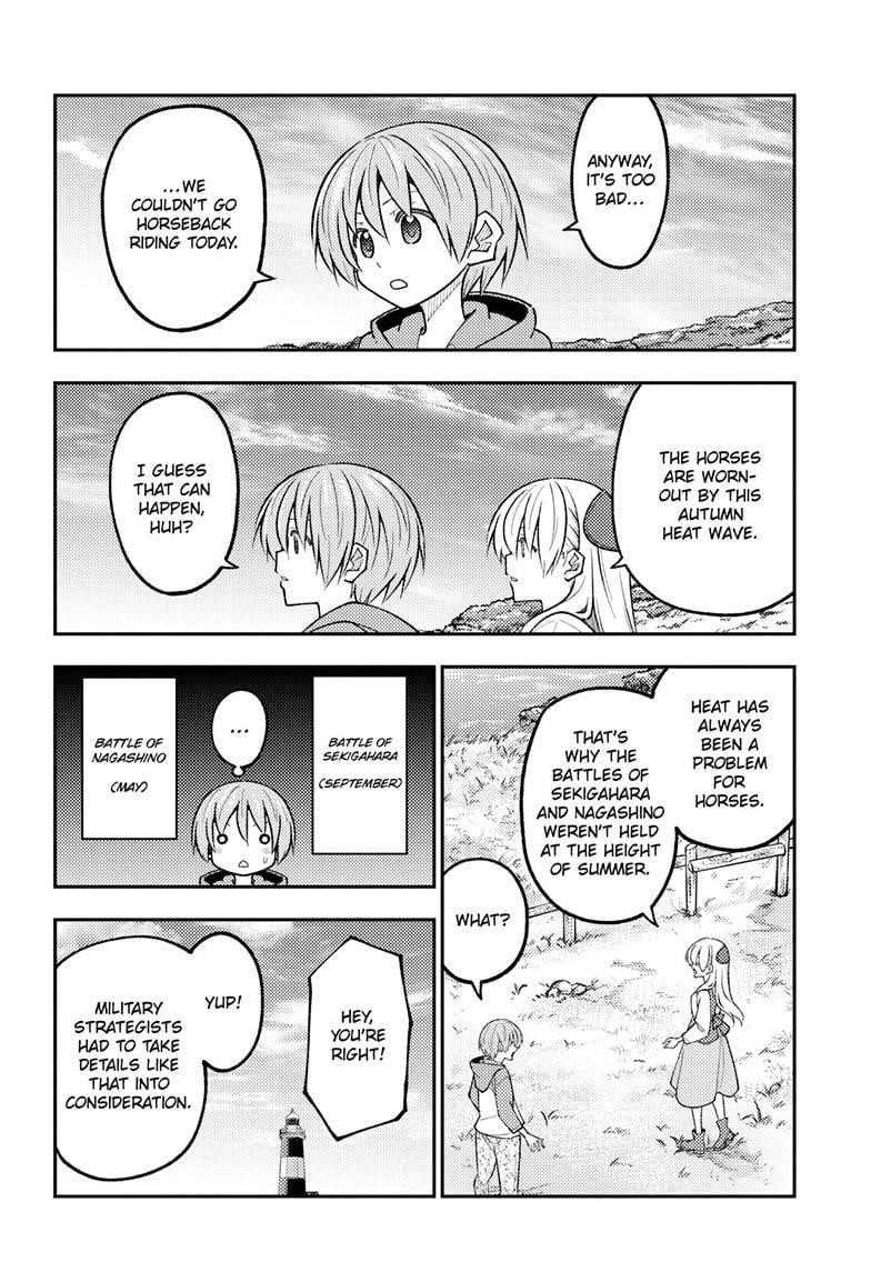 Tonikaku Cawaii Chapter 313 - Page 4