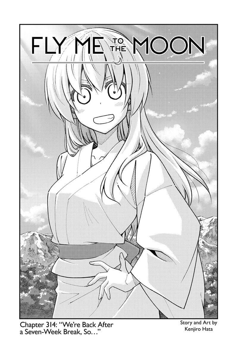 Tonikaku Cawaii Chapter 314 - Page 1