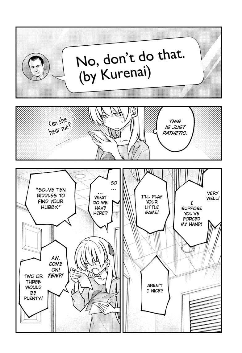 Tonikaku Cawaii Chapter 314 - Page 12