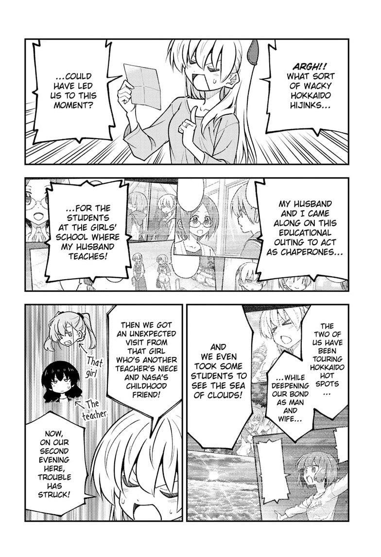 Tonikaku Cawaii Chapter 314 - Page 8