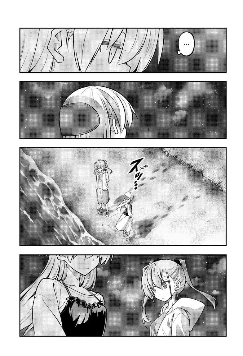 Tonikaku Cawaii Chapter 315 - Page 15