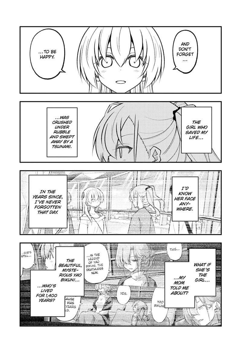 Tonikaku Cawaii Chapter 315 - Page 3