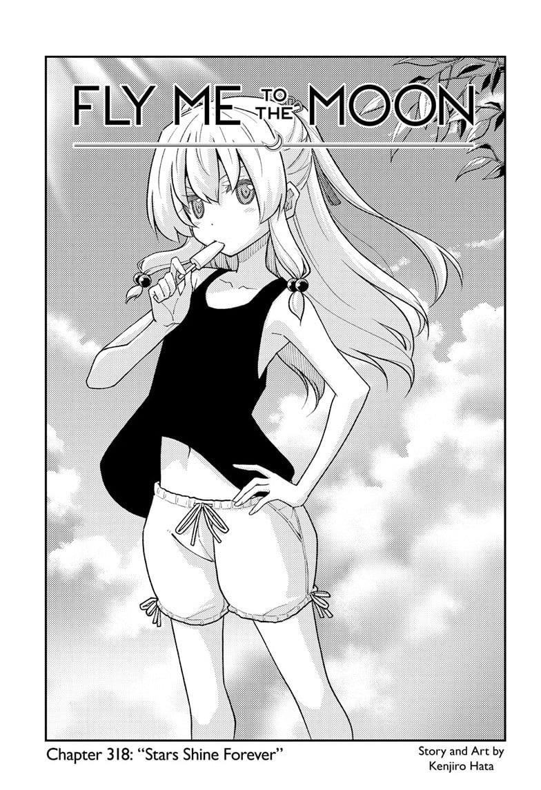 Tonikaku Cawaii Chapter 318 - Page 1