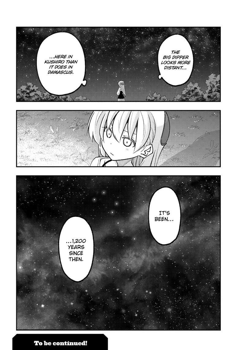 Tonikaku Cawaii Chapter 318 - Page 18