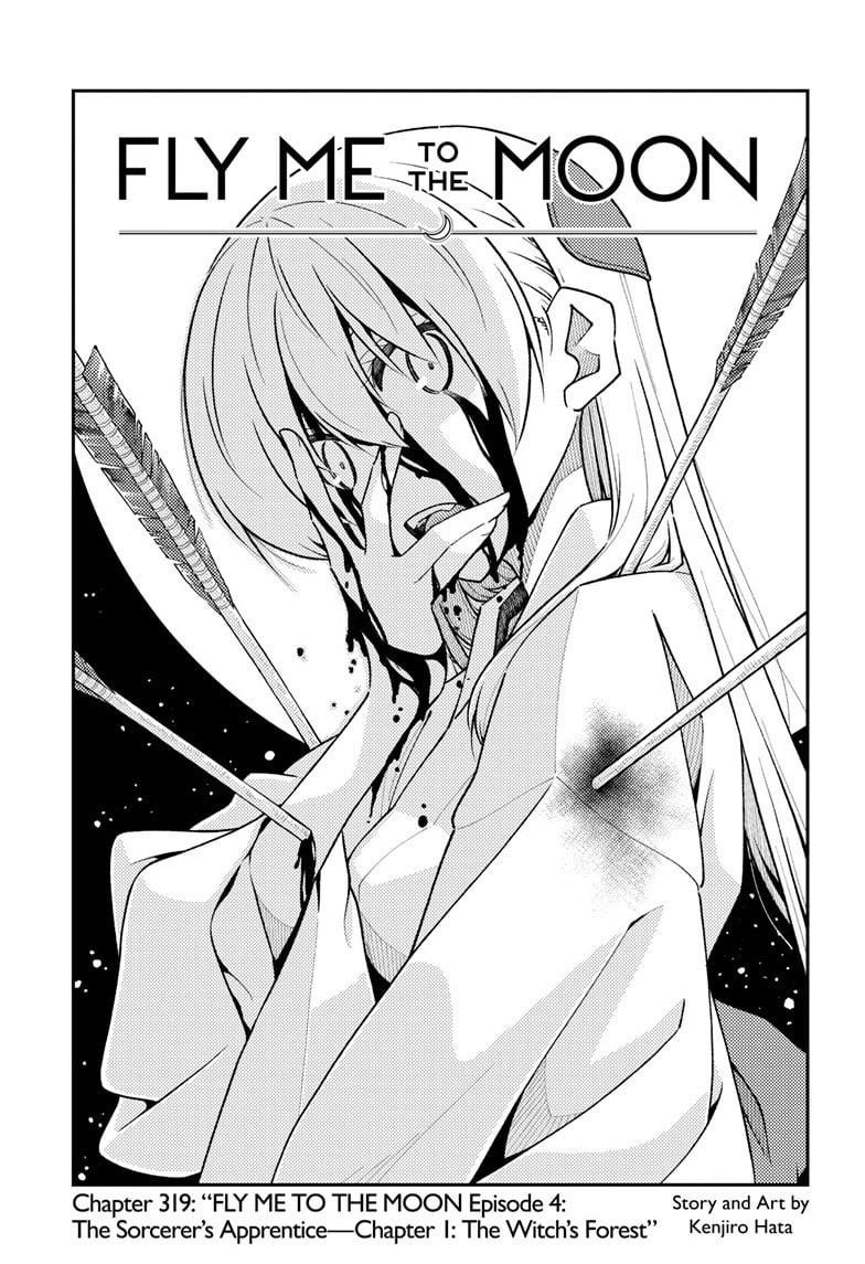 Tonikaku Cawaii Chapter 319 - Page 1