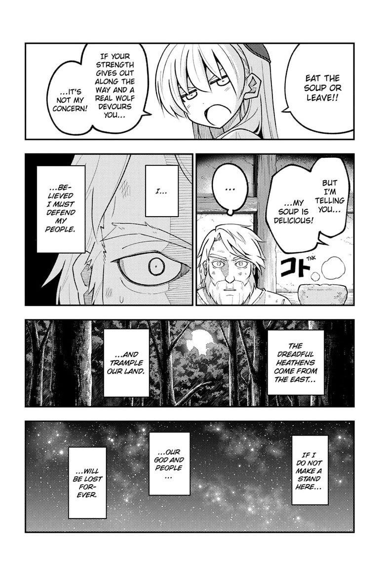 Tonikaku Cawaii Chapter 319 - Page 14