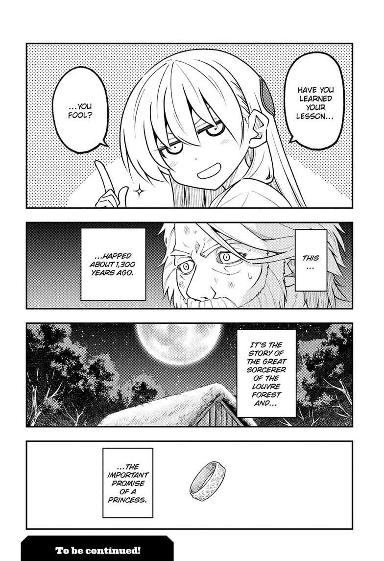 Tonikaku Cawaii Chapter 319 - Page 18