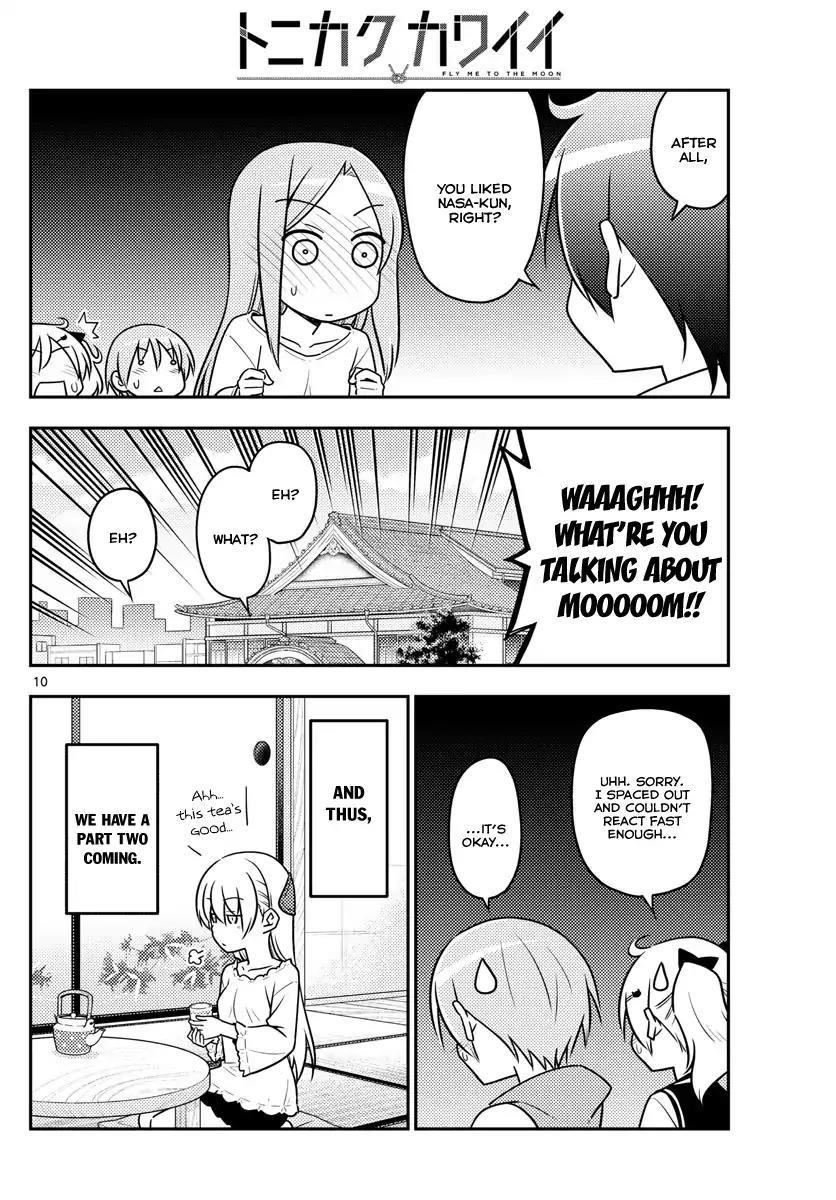 Tonikaku Cawaii Chapter 32 - Page 10