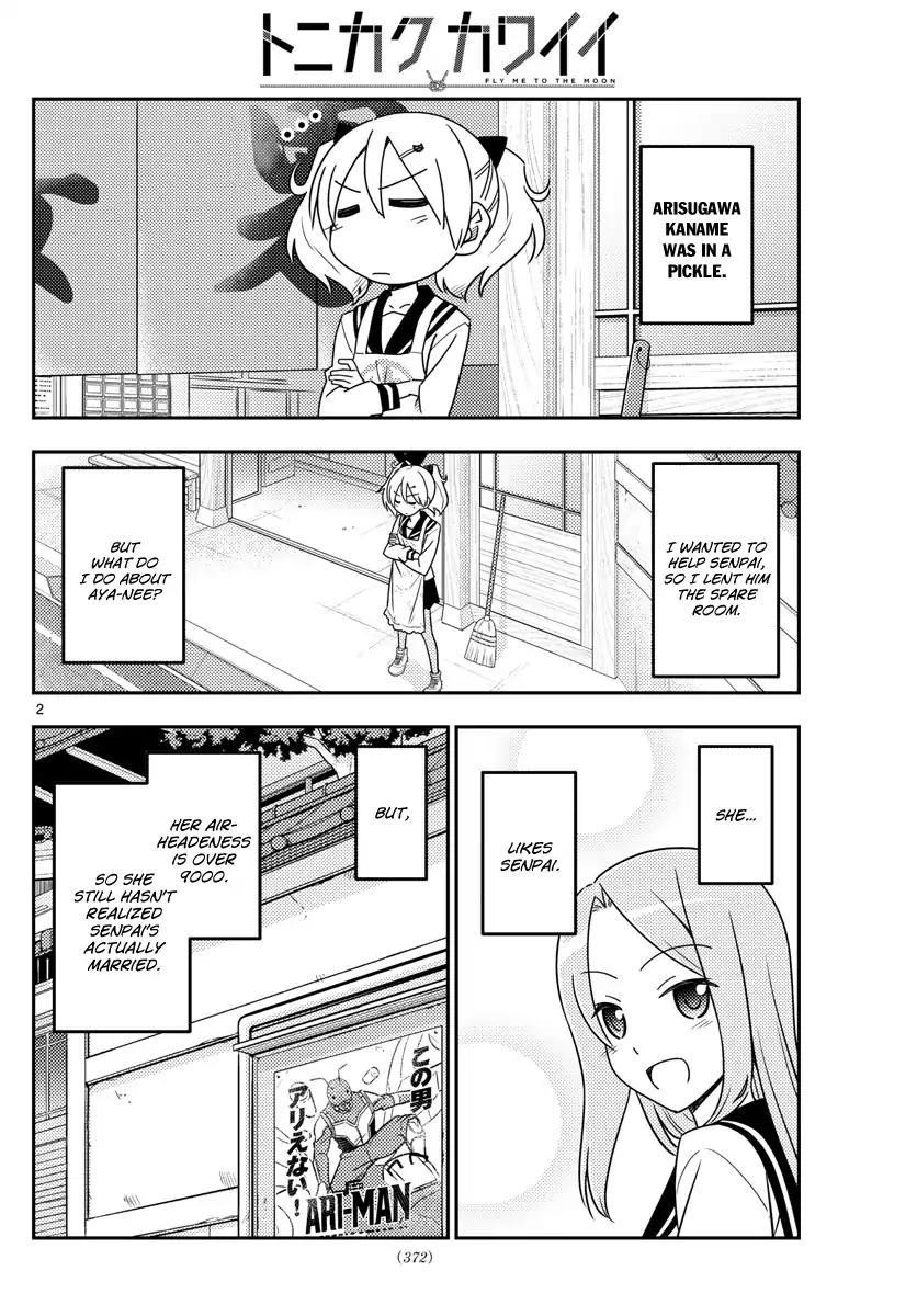 Tonikaku Cawaii Chapter 32 - Page 2