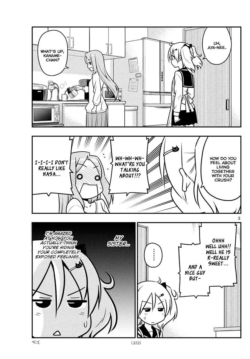 Tonikaku Cawaii Chapter 32 - Page 3