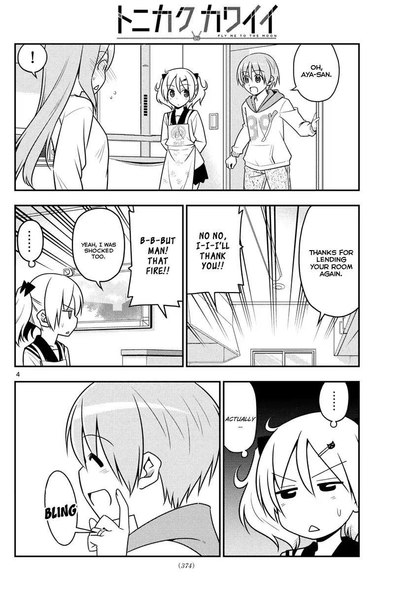Tonikaku Cawaii Chapter 32 - Page 4