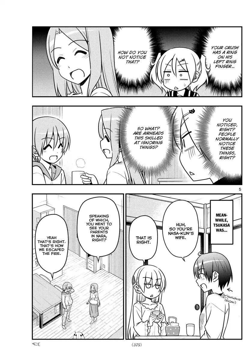 Tonikaku Cawaii Chapter 32 - Page 5