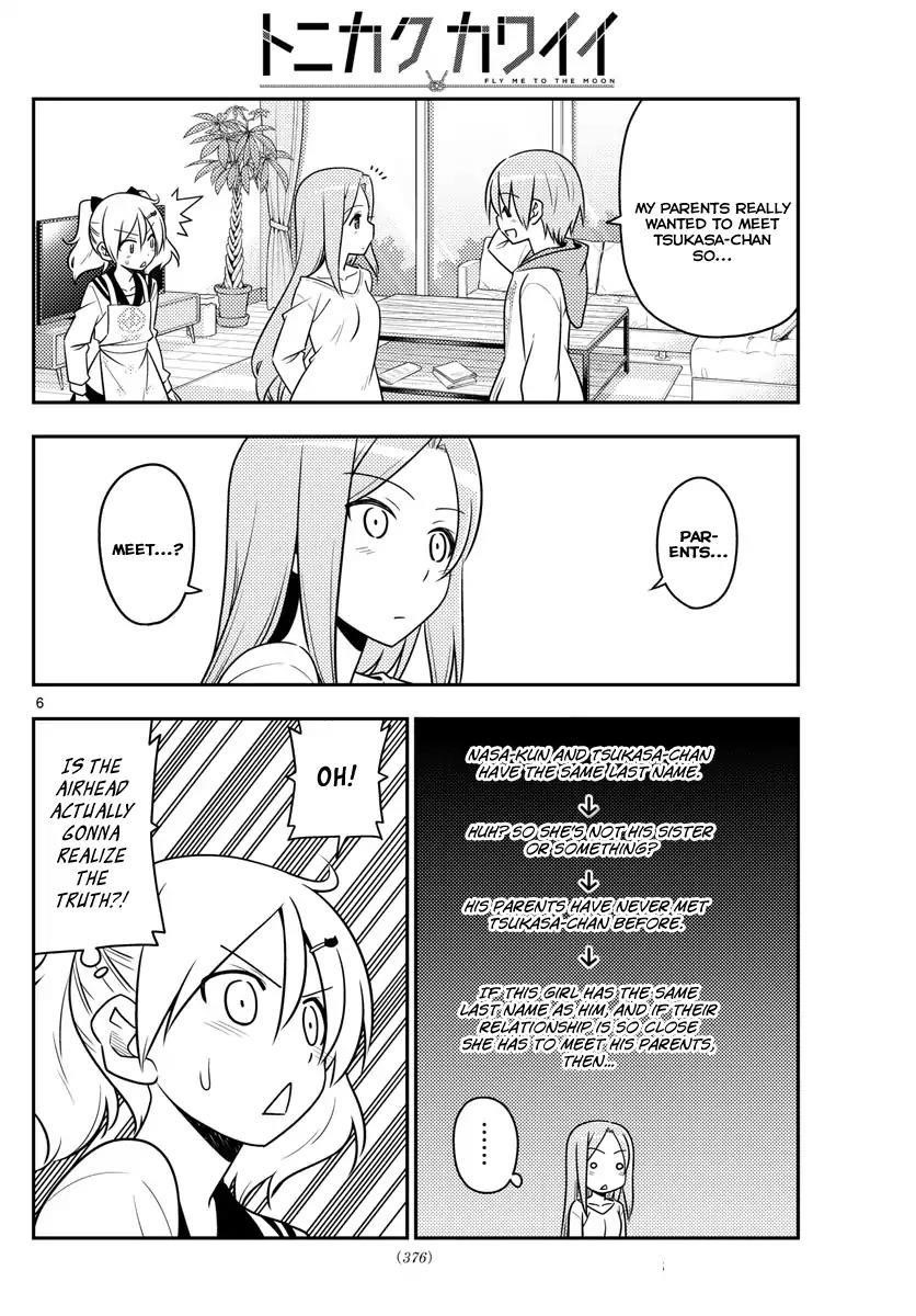 Tonikaku Cawaii Chapter 32 - Page 6