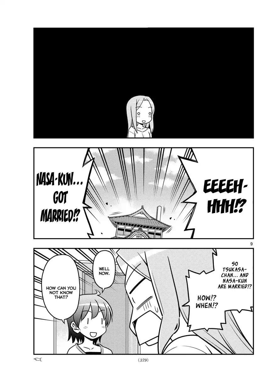 Tonikaku Cawaii Chapter 32 - Page 9