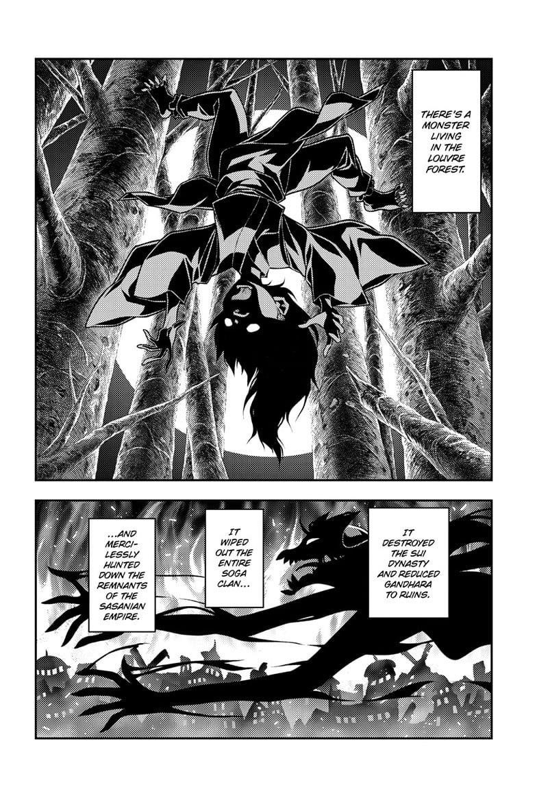 Tonikaku Cawaii Chapter 320 - Page 2