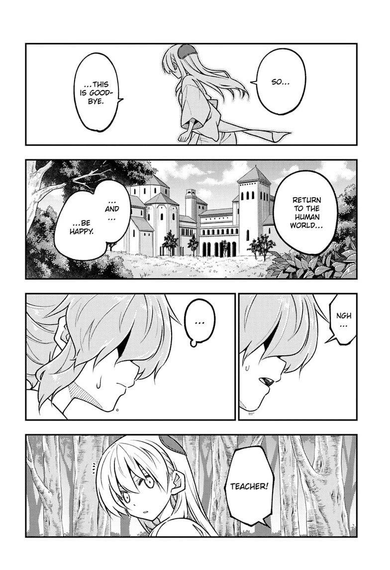 Tonikaku Cawaii Chapter 321 - Page 12