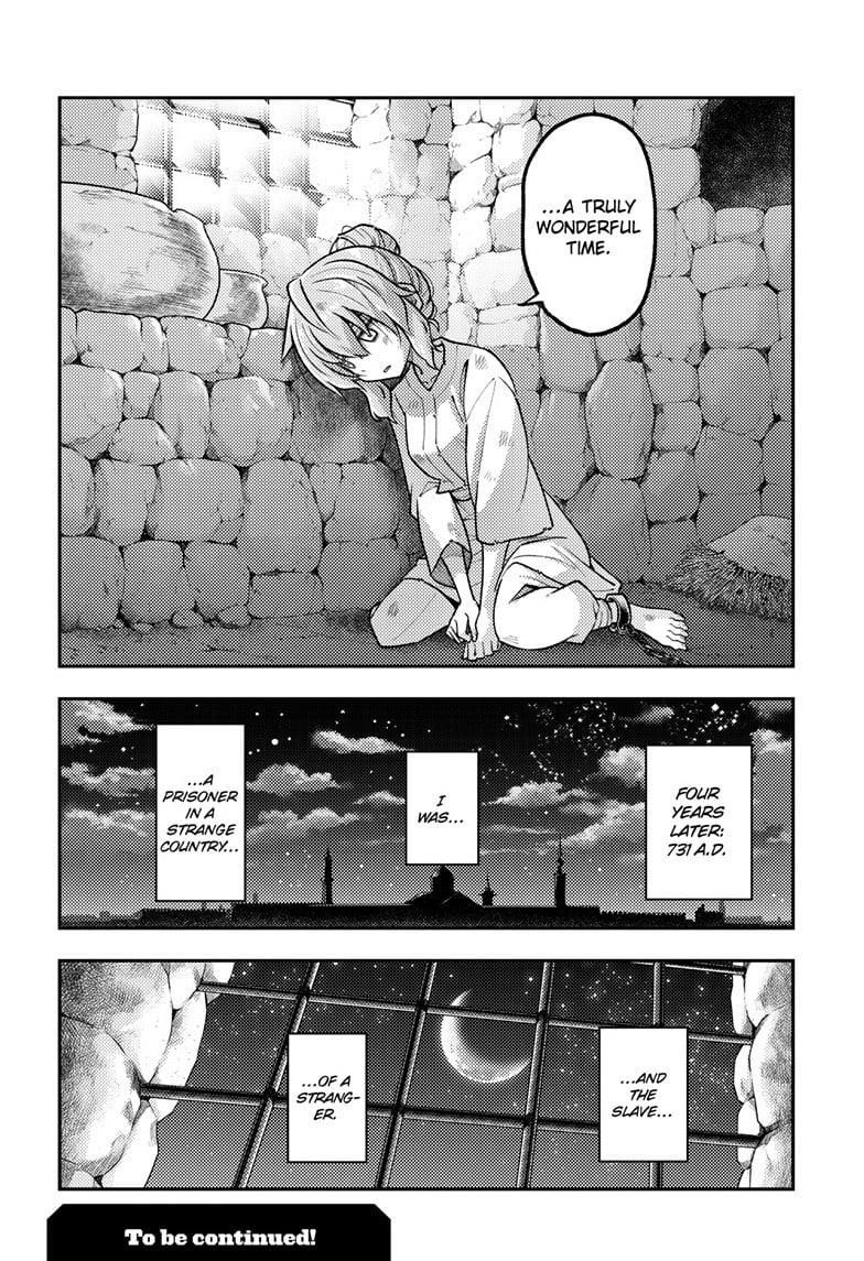 Tonikaku Cawaii Chapter 321 - Page 18