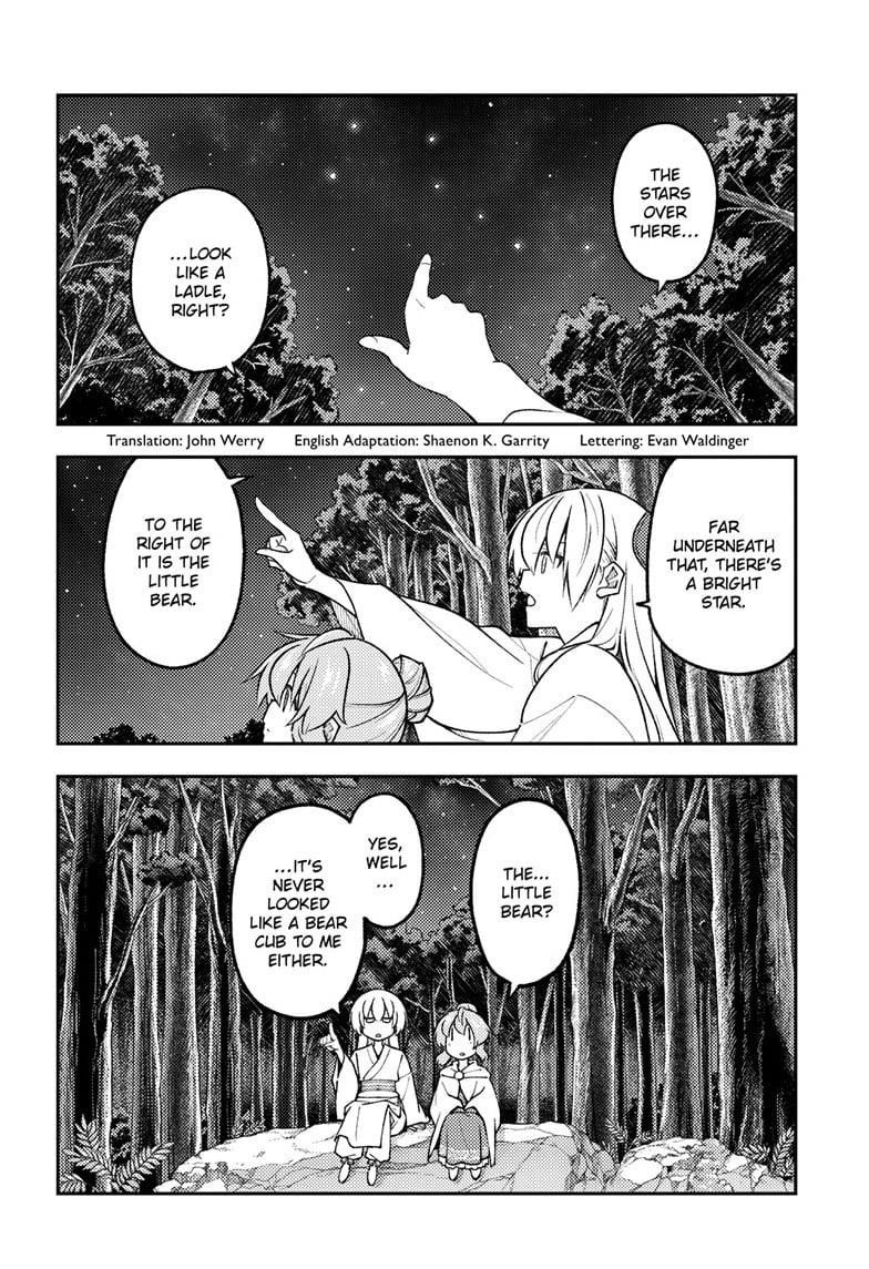 Tonikaku Cawaii Chapter 321 - Page 2