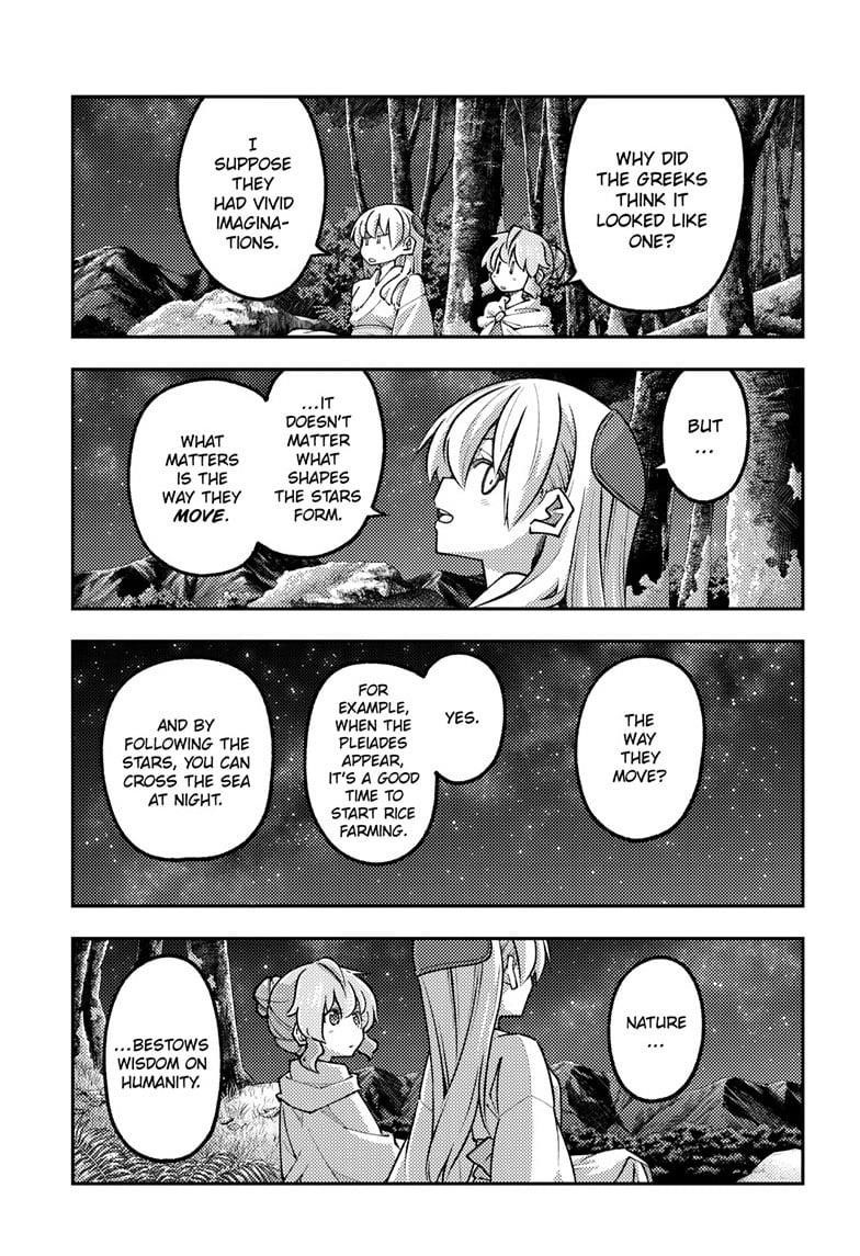 Tonikaku Cawaii Chapter 321 - Page 3