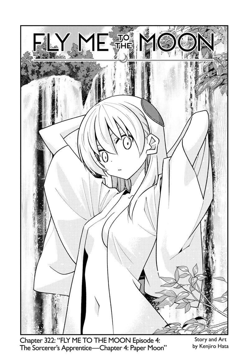 Tonikaku Cawaii Chapter 322 - Page 1